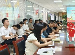 学习党的二十届三中全会精神 | 第五工程公司召开交流研讨会